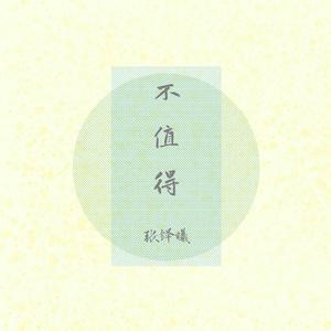 内射啊嗯教官受不了
